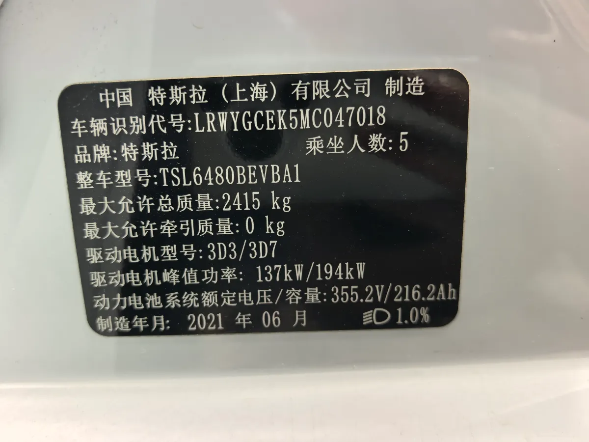 2021 Tesla Model 3 BEV 76.8KWH,autocango,china used car exporter,china ev exporter,chinese used car exporter,chinese used ev exporter