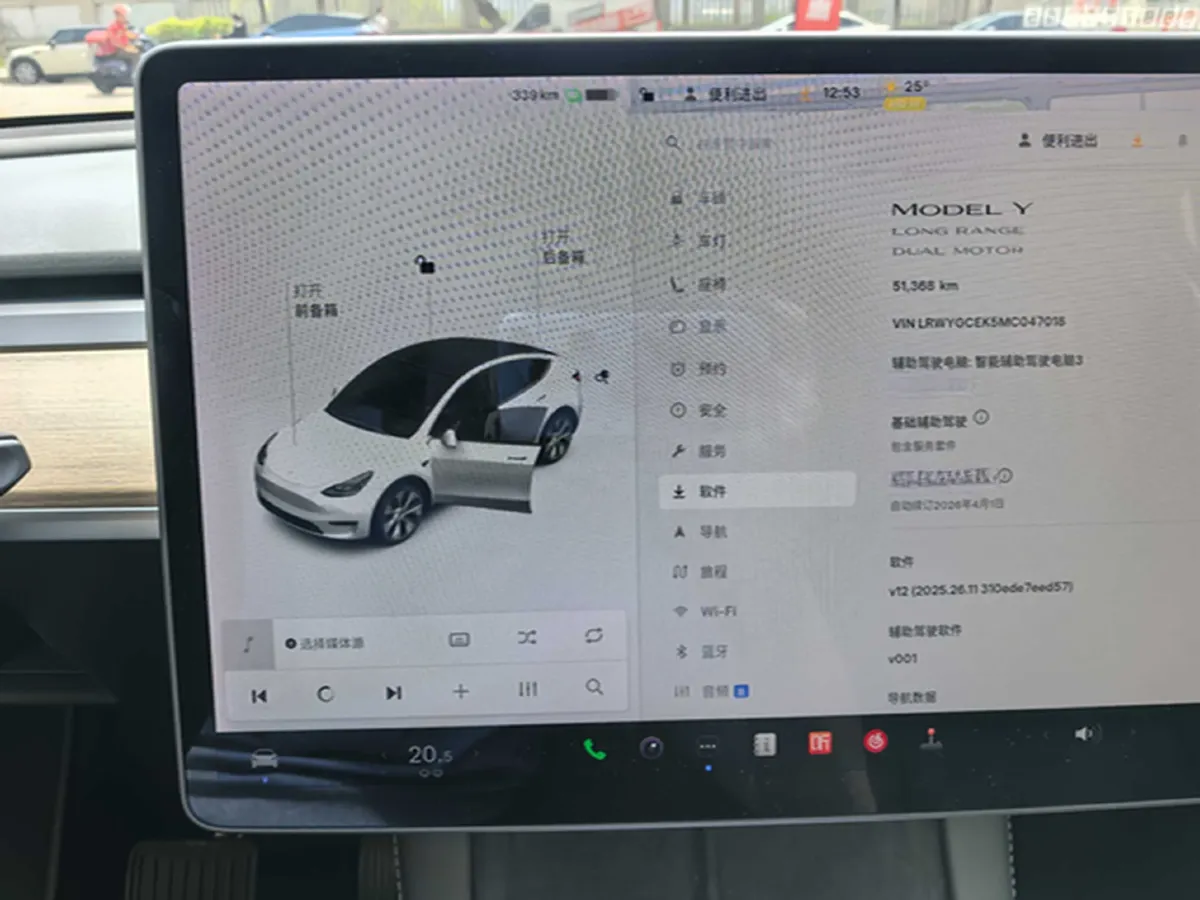2021 Tesla Model 3 BEV 76.8KWH,autocango,china used car exporter,china ev exporter,chinese used car exporter,chinese used ev exporter