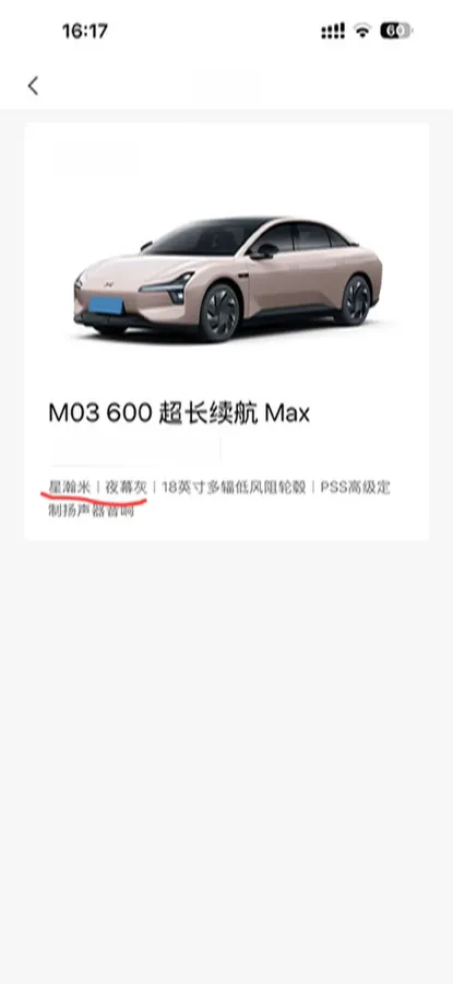 2025 Xpeng MONA M03 BEV,autocango,china used car exporter,china ev exporter,chinese used car exporter,chinese used ev exporter