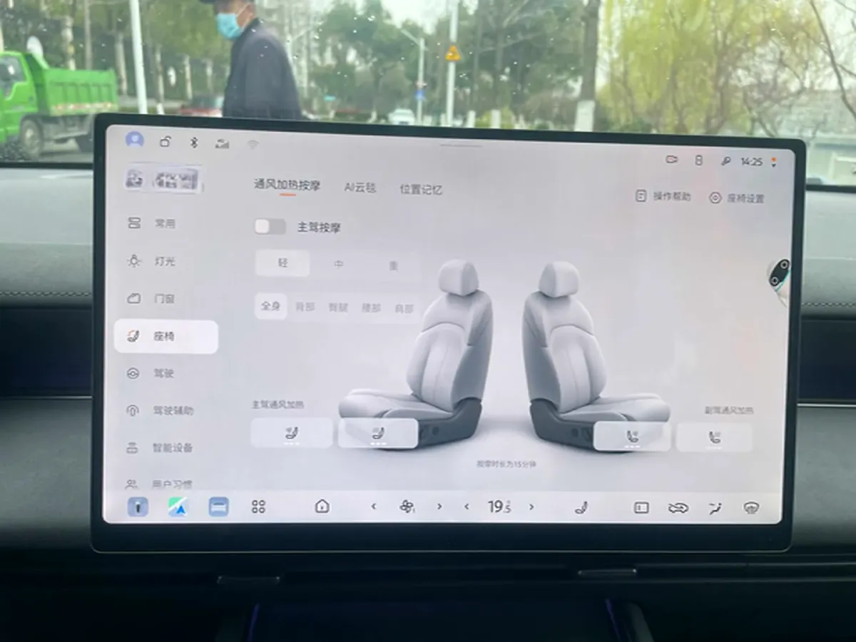 2026 Nissan N7 1.5L 102HP L4 1DHT PHEV,autocango,china used car exporter,china ev exporter,chinese used car exporter,chinese used ev exporter