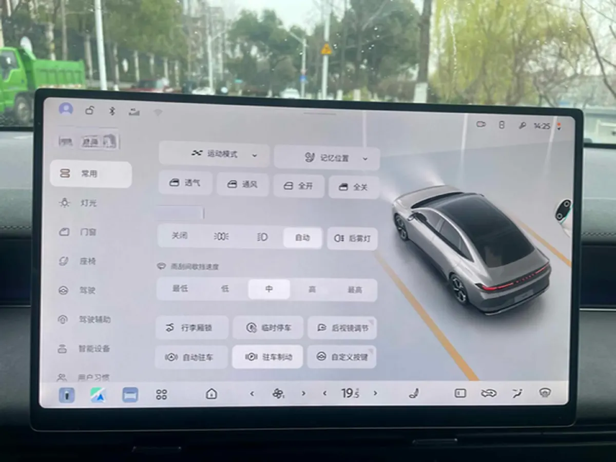 2026 Nissan N7 1.5L 102HP L4 1DHT PHEV,autocango,china used car exporter,china ev exporter,chinese used car exporter,chinese used ev exporter