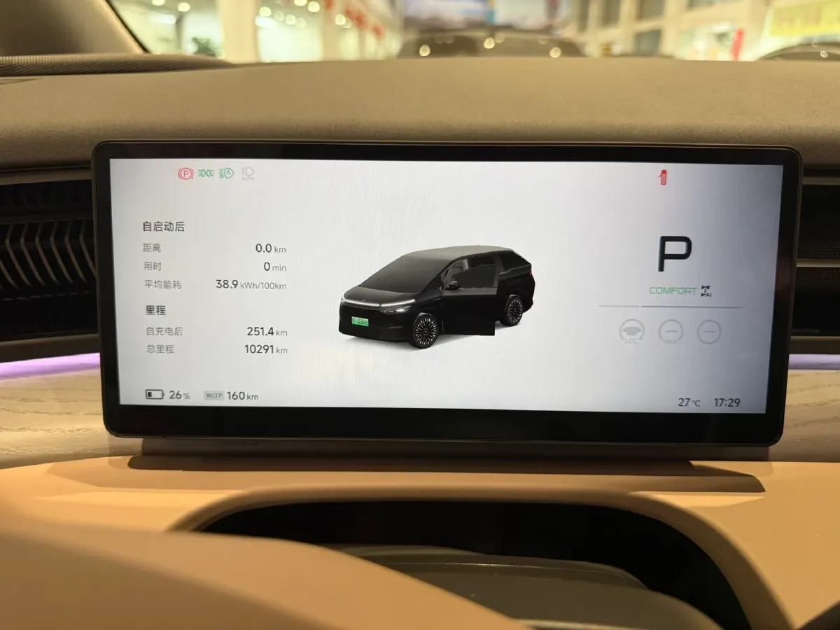 2025 Xpeng X9 BEV,autocango,china used car exporter,china ev exporter,chinese used car exporter,chinese used ev exporter