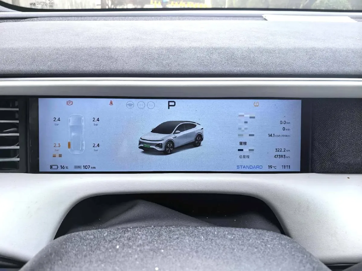 2023 Xpeng G6 BEV 87.5KWH,autocango,china used car exporter,china ev exporter,chinese used car exporter,chinese used ev exporter