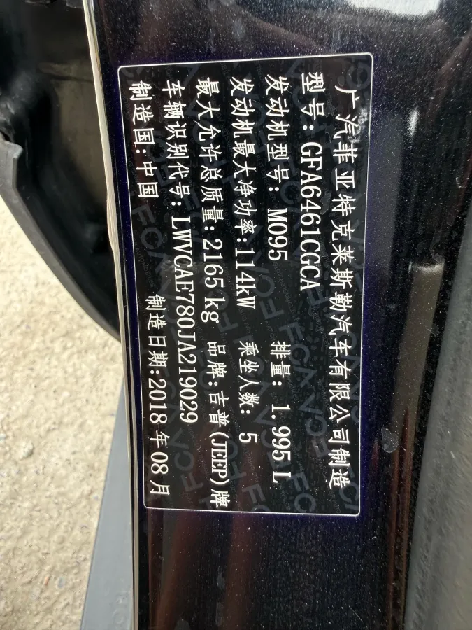 2017 Jeep Cherokee 2.0L 155HP L4 9AT,autocango,china used car exporter,china ev exporter,chinese used car exporter,chinese used ev exporter