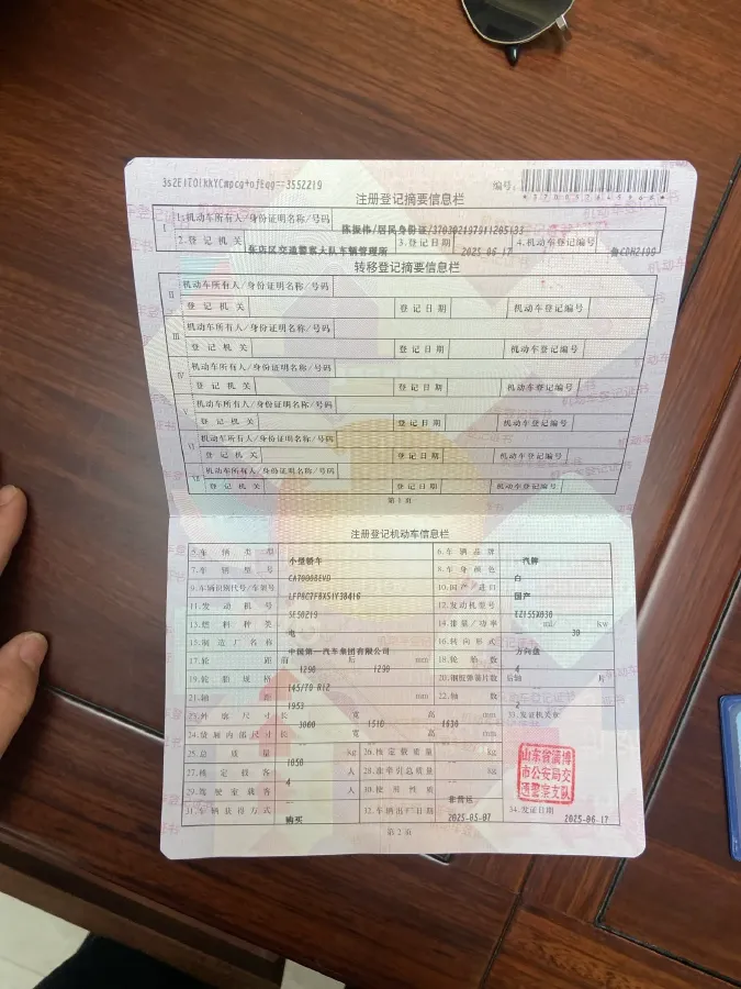 2025 Bestune Pony BEV 18.11KWH,autocango,china used car exporter,china ev exporter,chinese used car exporter,chinese used ev exporter