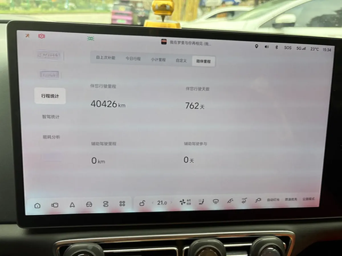 2023 Li L8 Range Extended 154HP REEV 40.9KWH,autocango,china used car exporter,china ev exporter,chinese used car exporter,chinese used ev exporter