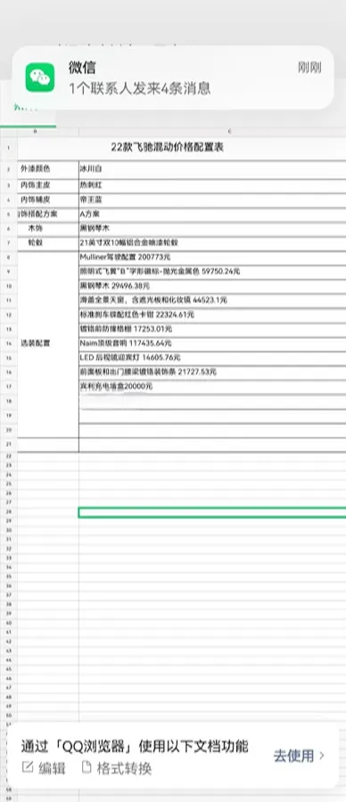 2022 Bentley Flying Spur 2.9T 416HP V6 8DCT PHEV 18KWH,autocango,china used car exporter,china ev exporter,chinese used car exporter,chinese used ev exporter