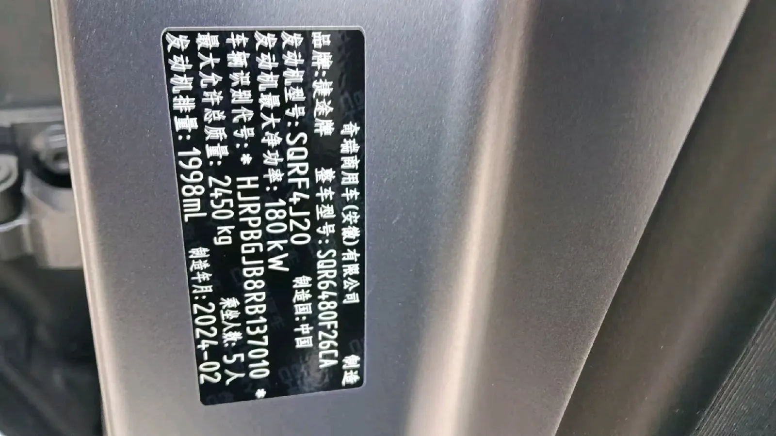 2023 Jetour Traveller 2.0T 254HP L4 7DCT,autocango,china used car exporter,china ev exporter,chinese used car exporter,chinese used ev exporter