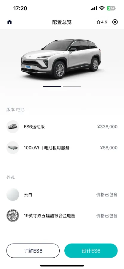 2020 Lexus NX 2.5L 155HP L4 E-CVT Hybrid,autocango,china used car exporter,china ev exporter,chinese used car exporter,chinese used ev exporter