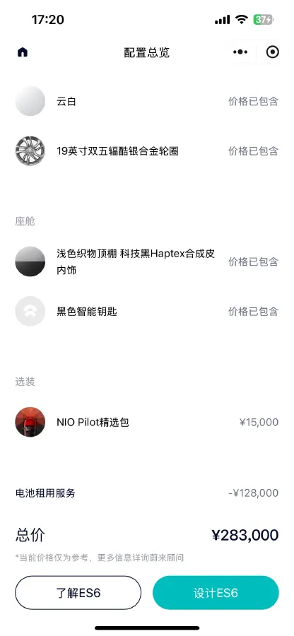 2020 Lexus NX 2.5L 155HP L4 E-CVT Hybrid,autocango,china used car exporter,china ev exporter,chinese used car exporter,chinese used ev exporter