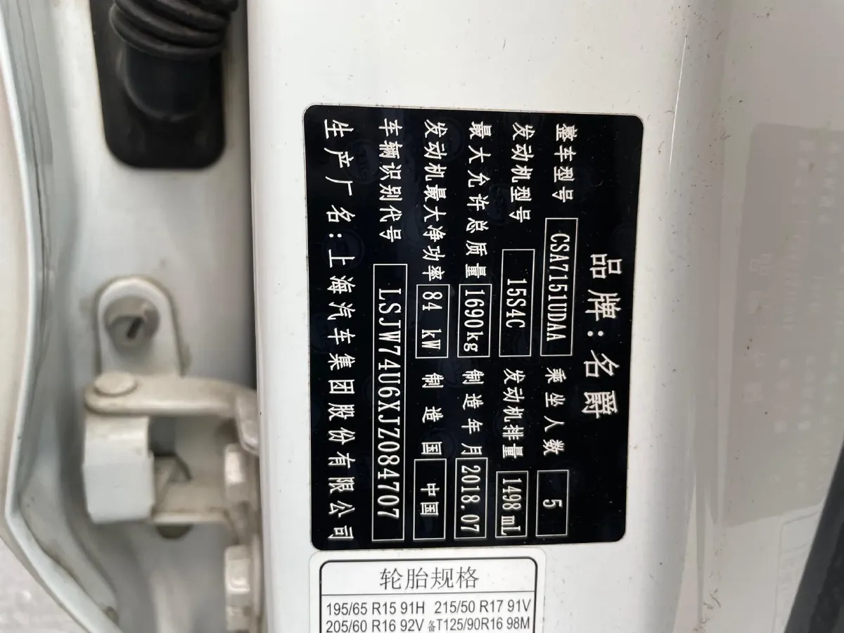 2018 MG ZS 1.5L 120HP L4 4AT,autocango,china used car exporter,china ev exporter,chinese used car exporter,chinese used ev exporter