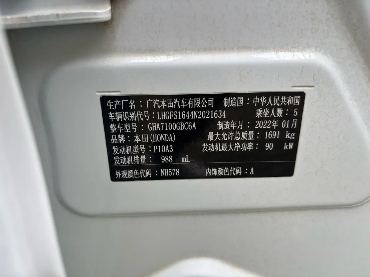 2022 Honda Crider 1.0T 122HP L3 CVT,autocango,china used car exporter,china ev exporter,chinese used car exporter,chinese used ev exporter