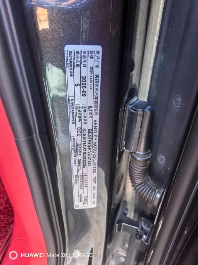 2021 Bentley Bentayga 4.0T 550HP V8 8AT,autocango,china used car exporter,china ev exporter,chinese used car exporter,chinese used ev exporter