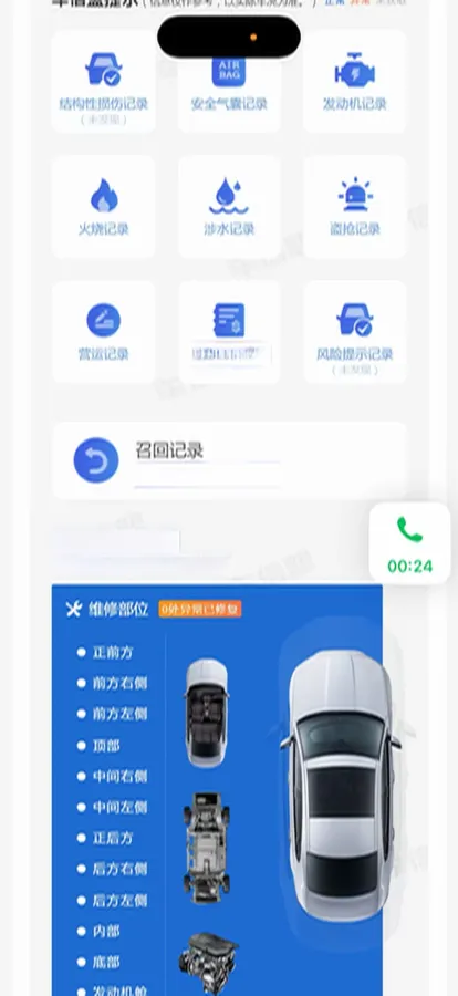 2017 GAC Trumpchi GS4 1.5T 152HP L4 6AT,autocango,china used car exporter,china ev exporter,chinese used car exporter,chinese used ev exporter