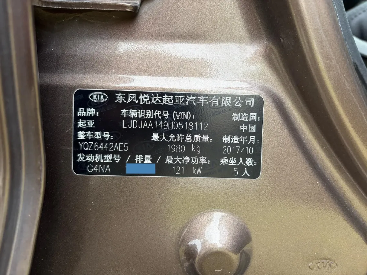 2016 Kia Sportage R 2.0L 165HP L4 6AT,autocango,china used car exporter,china ev exporter,chinese used car exporter,chinese used ev exporter