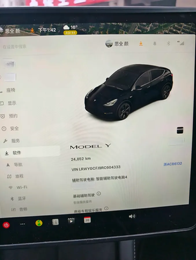 2024 Iveco OuSheng BEV 77.28KWH,autocango,china used car exporter,china ev exporter,chinese used car exporter,chinese used ev exporter