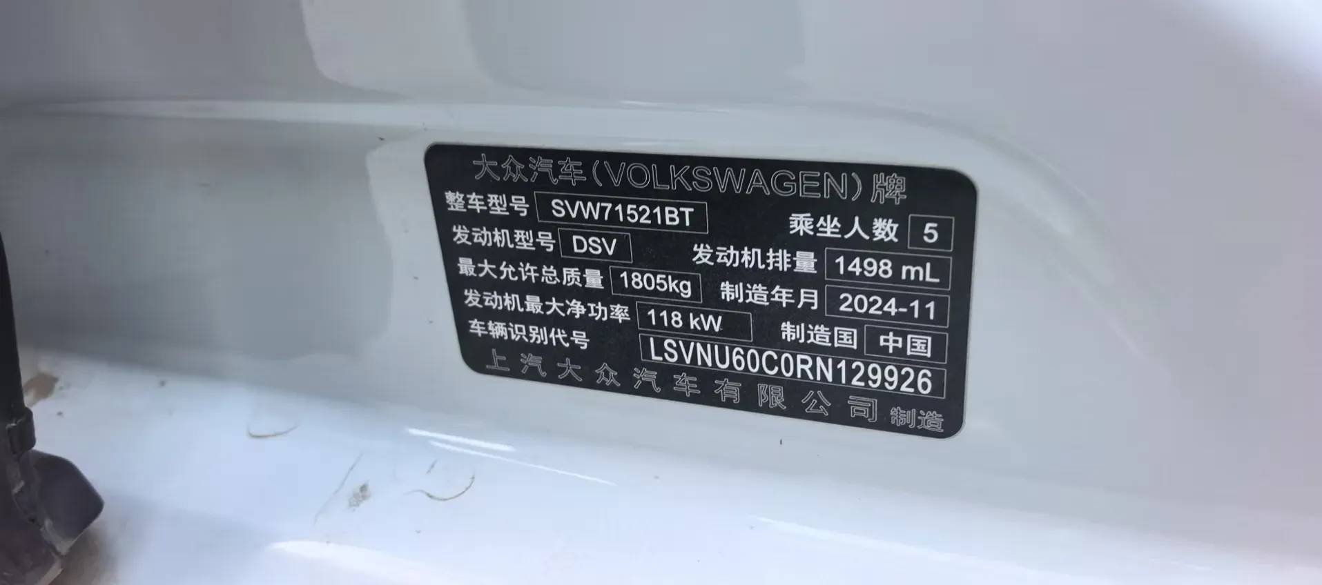 2024 Volkswagen Lavida 1.5T 160HP L4 7DCT,autocango,china used car exporter,china ev exporter,chinese used car exporter,chinese used ev exporter