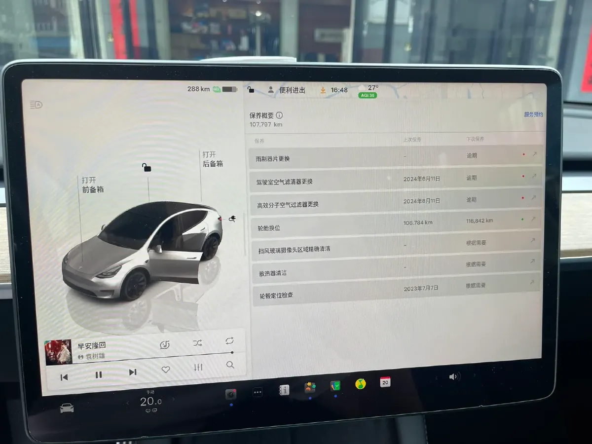 2022 Tesla Model Y BEV 60KWH,autocango,china used car exporter,china ev exporter,chinese used car exporter,chinese used ev exporter