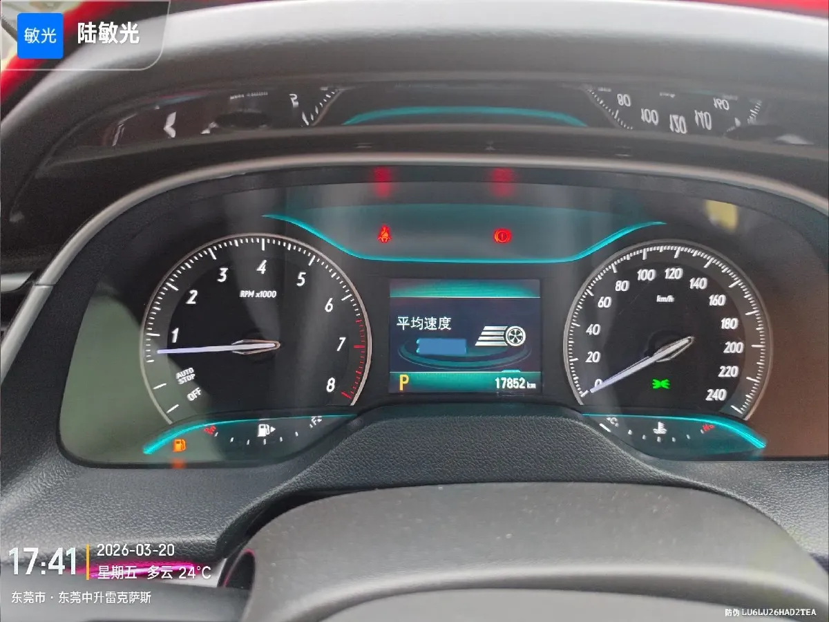 2021 Buick Excelle 1.5L 113HP L4 6AT,autocango,china used car exporter,china ev exporter,chinese used car exporter,chinese used ev exporter