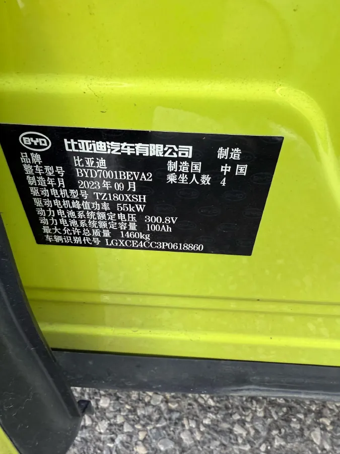 2023 BYD Seagull BEV 30.08KWH,autocango,china used car exporter,china ev exporter,chinese used car exporter,chinese used ev exporter