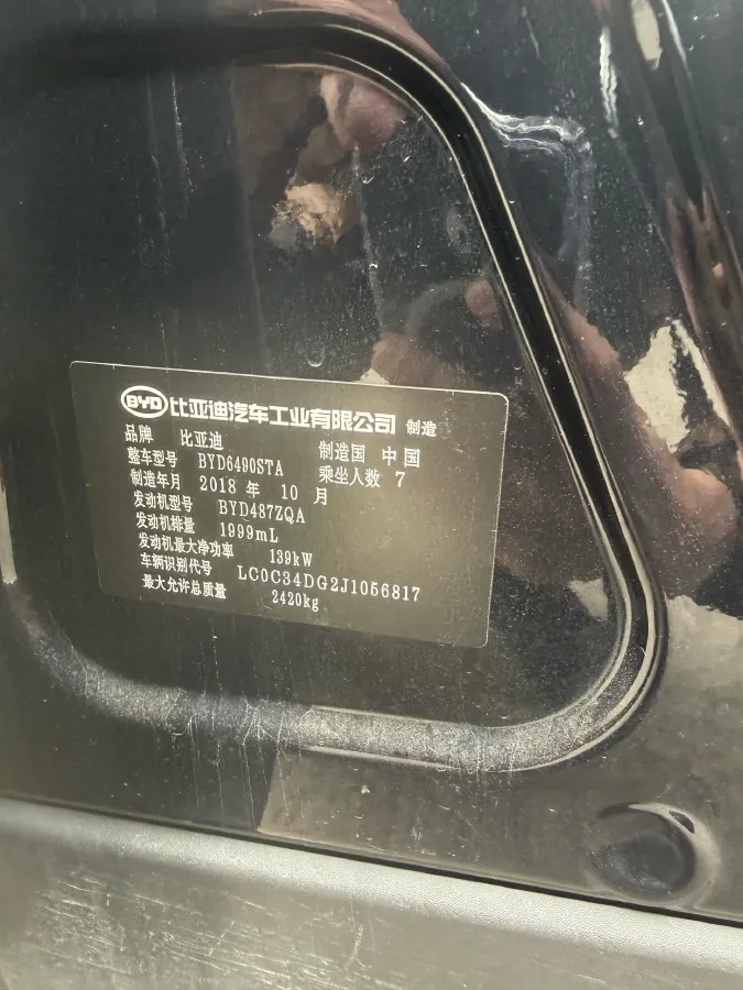 2018 BYD Tang 2.0T 205HP L4 6AT,autocango,china used car exporter,china ev exporter,chinese used car exporter,chinese used ev exporter