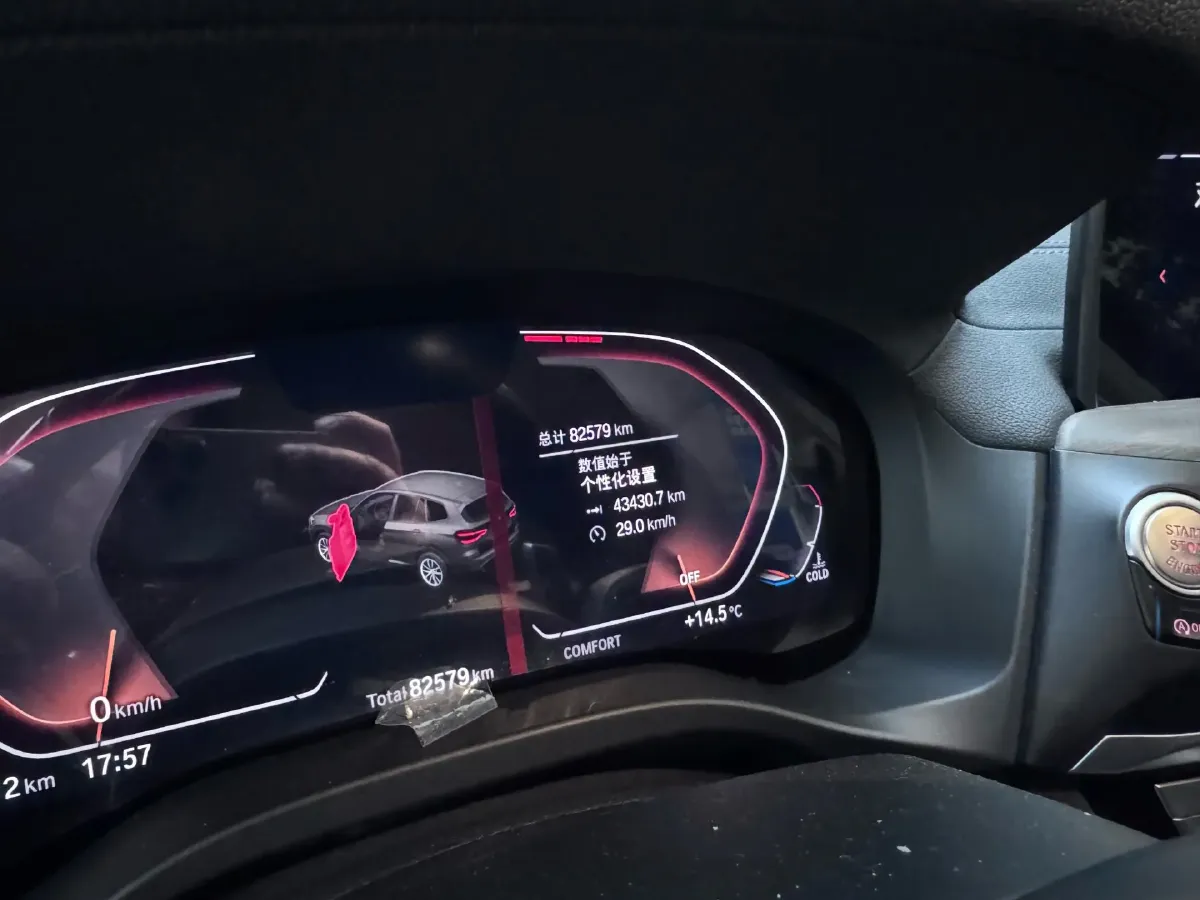 2020 BMW X3 2.0T 224HP L4 8AT,autocango,china used car exporter,china ev exporter,chinese used car exporter,chinese used ev exporter