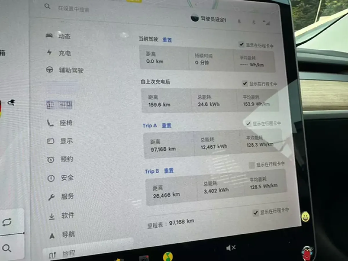 2021 Tesla Model 3 BEV 55KWH,autocango,china used car exporter,china ev exporter,chinese used car exporter,chinese used ev exporter