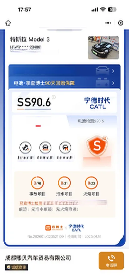 2021 Tesla Model 3 BEV 55KWH,autocango,china used car exporter,china ev exporter,chinese used car exporter,chinese used ev exporter