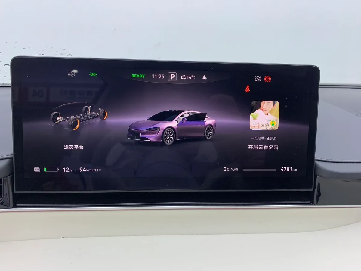 2025 Luxeed S7 BEV,autocango,china used car exporter,china ev exporter,chinese used car exporter,chinese used ev exporter