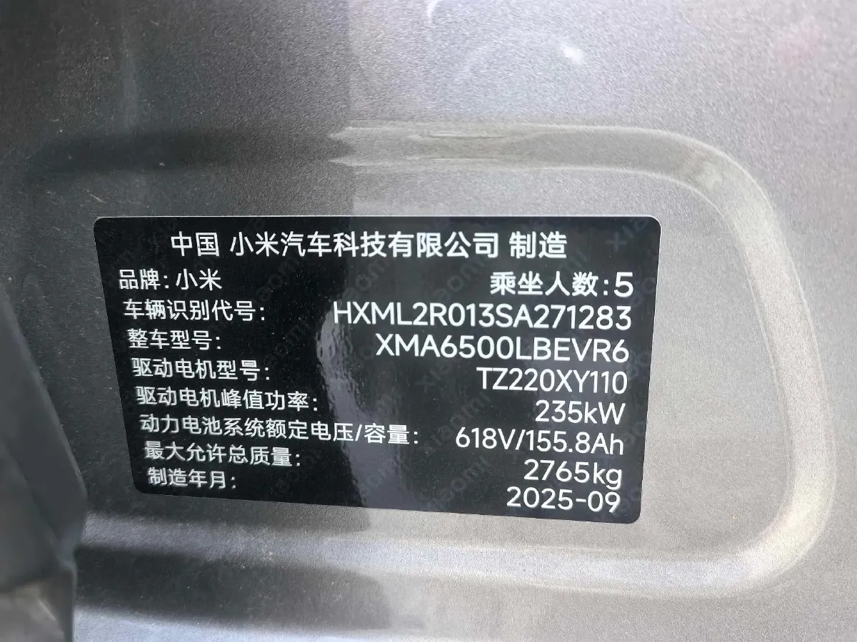 2025 MI YU7 BEV 96.3KWH,autocango,china used car exporter,china ev exporter,chinese used car exporter,chinese used ev exporter