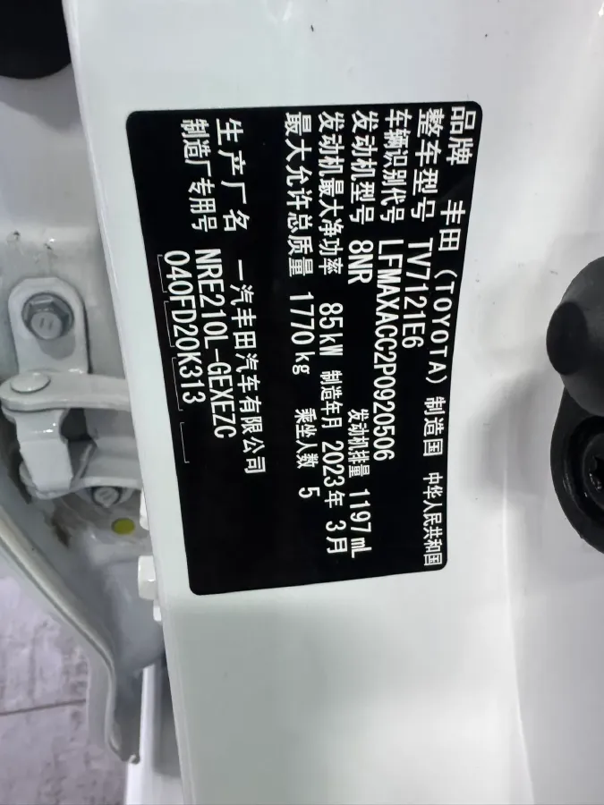 2021 Toyota Corolla 1.2T 116HP L4 CVT,autocango,china used car exporter,china ev exporter,chinese used car exporter,chinese used ev exporter