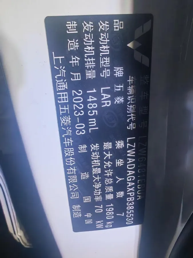 2022 WuLing JiaChen 1.5L 99HP L4 6MT,autocango,china used car exporter,china ev exporter,chinese used car exporter,chinese used ev exporter