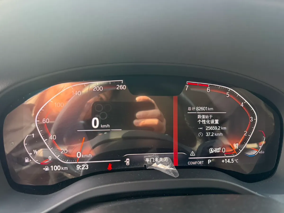 2021 BMW X3 2.0T 224HP L4 8AT,autocango,china used car exporter,china ev exporter,chinese used car exporter,chinese used ev exporter