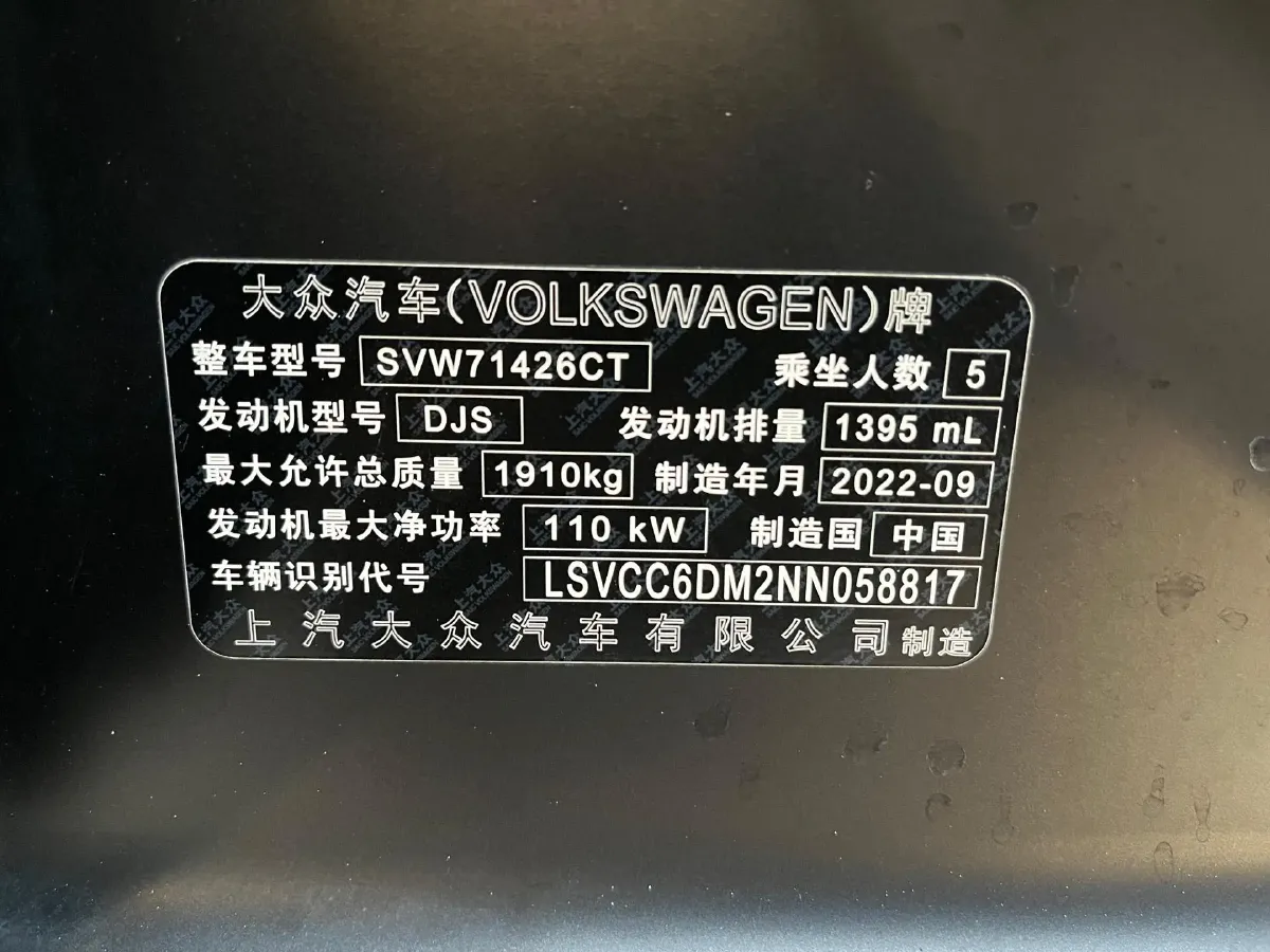 2022 Exceed TXL 2.0T 261HP L4 7DCT,autocango,china used car exporter,china ev exporter,chinese used car exporter,chinese used ev exporter