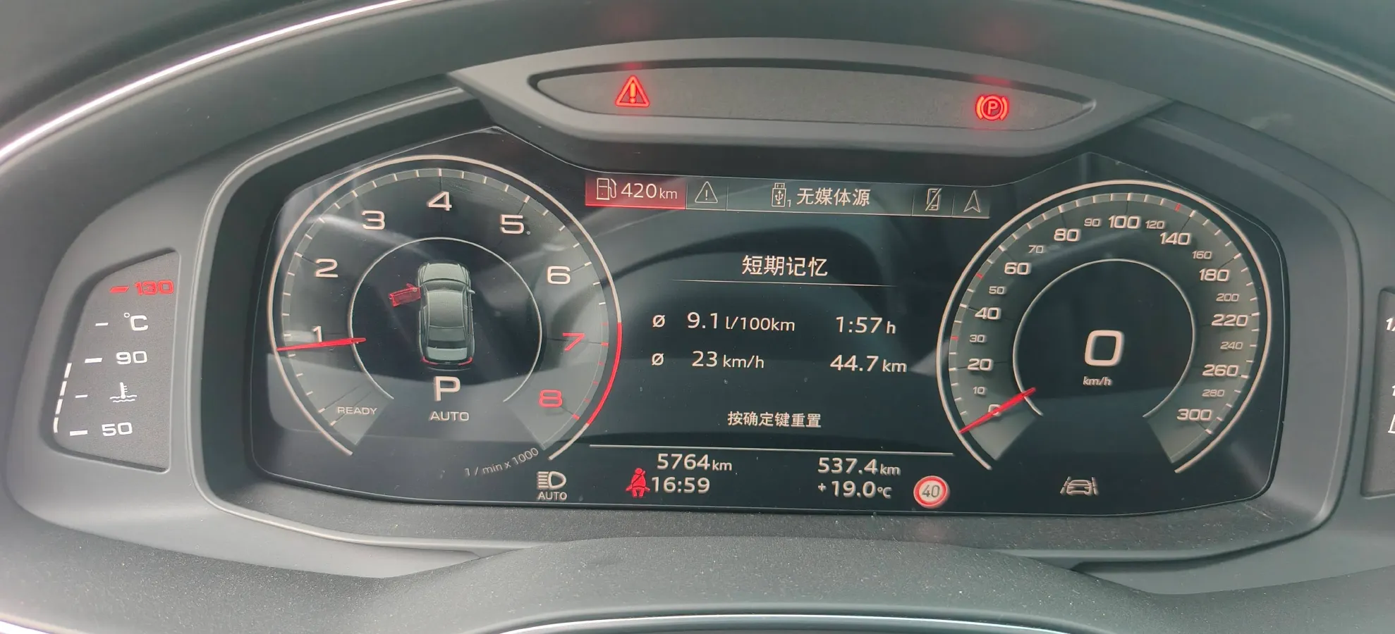 2026 Audi A6L 2.0T 245HP L4 7DCT,autocango,china used car exporter,china ev exporter,chinese used car exporter,chinese used ev exporter