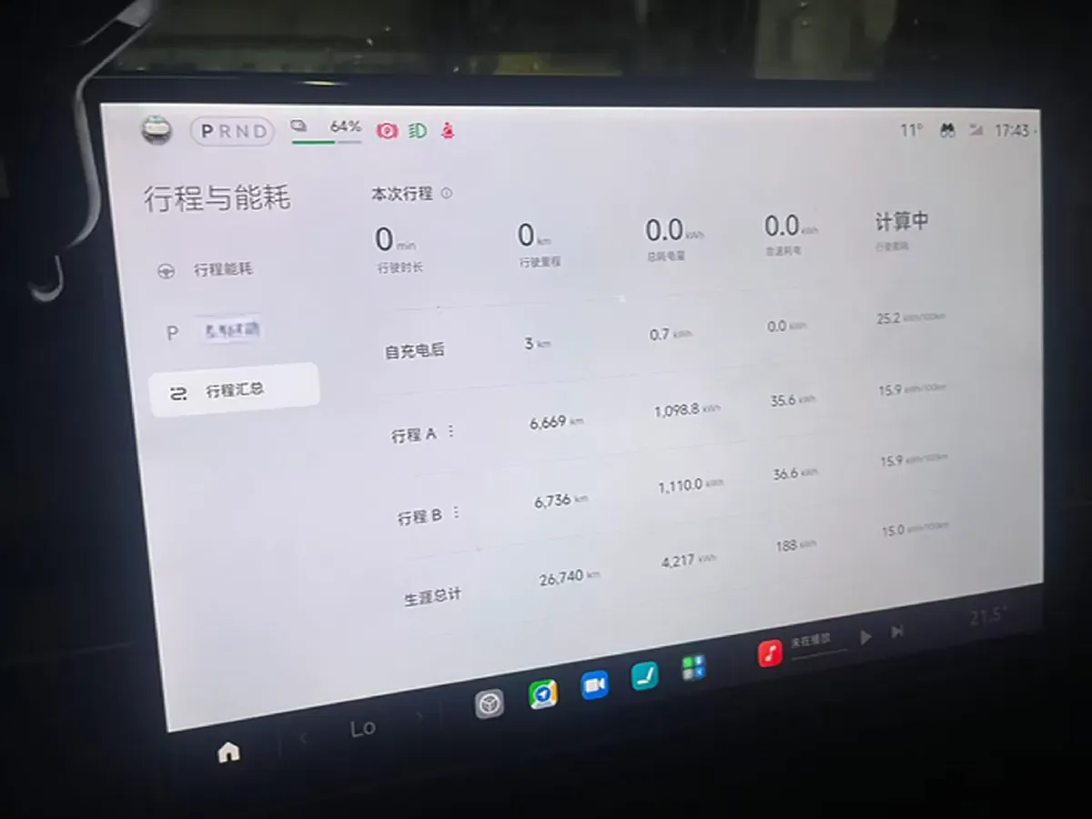 2024 MI SU7 BEV 94.3KWH,autocango,china used car exporter,china ev exporter,chinese used car exporter,chinese used ev exporter