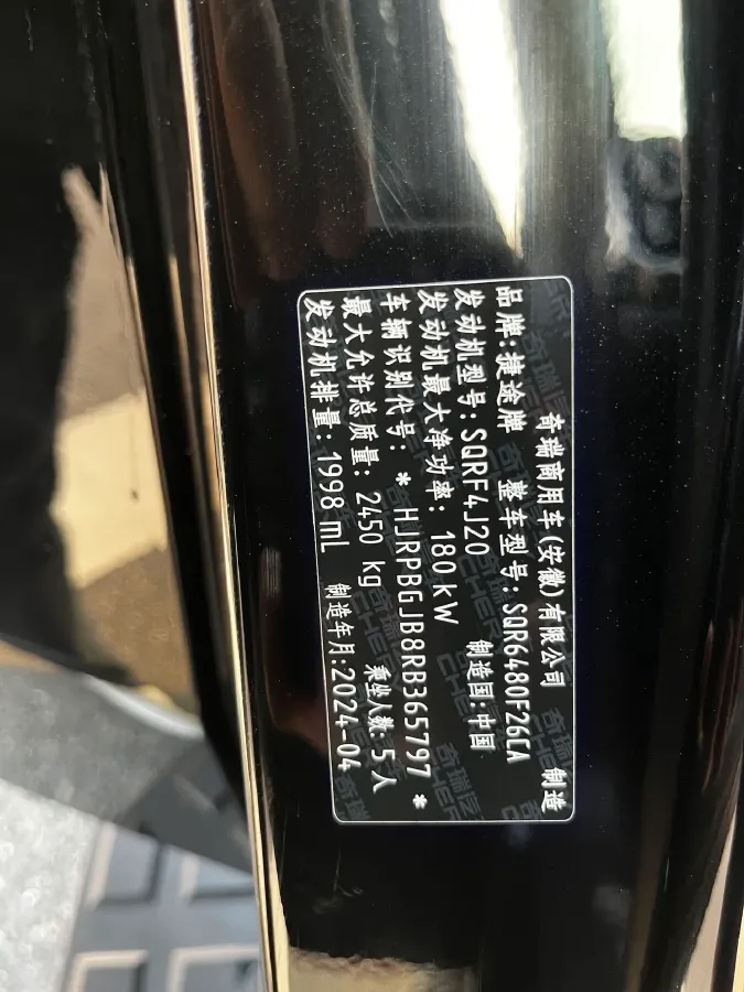 2023 Jetour Traveller 2.0T 254HP L4 7DCT,autocango,china used car exporter,china ev exporter,chinese used car exporter,chinese used ev exporter