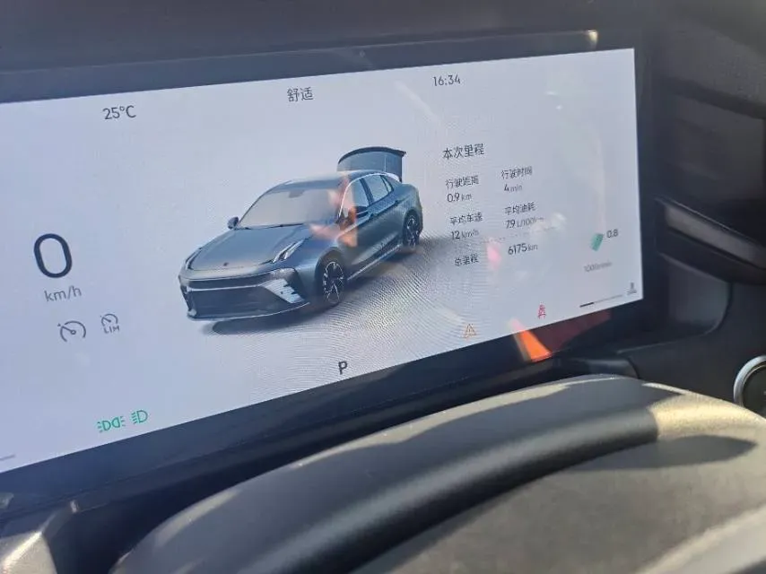 2025 LYNK&CO 03 1.5T 181HP L4 7DCT,autocango,china used car exporter,china ev exporter,chinese used car exporter,chinese used ev exporter