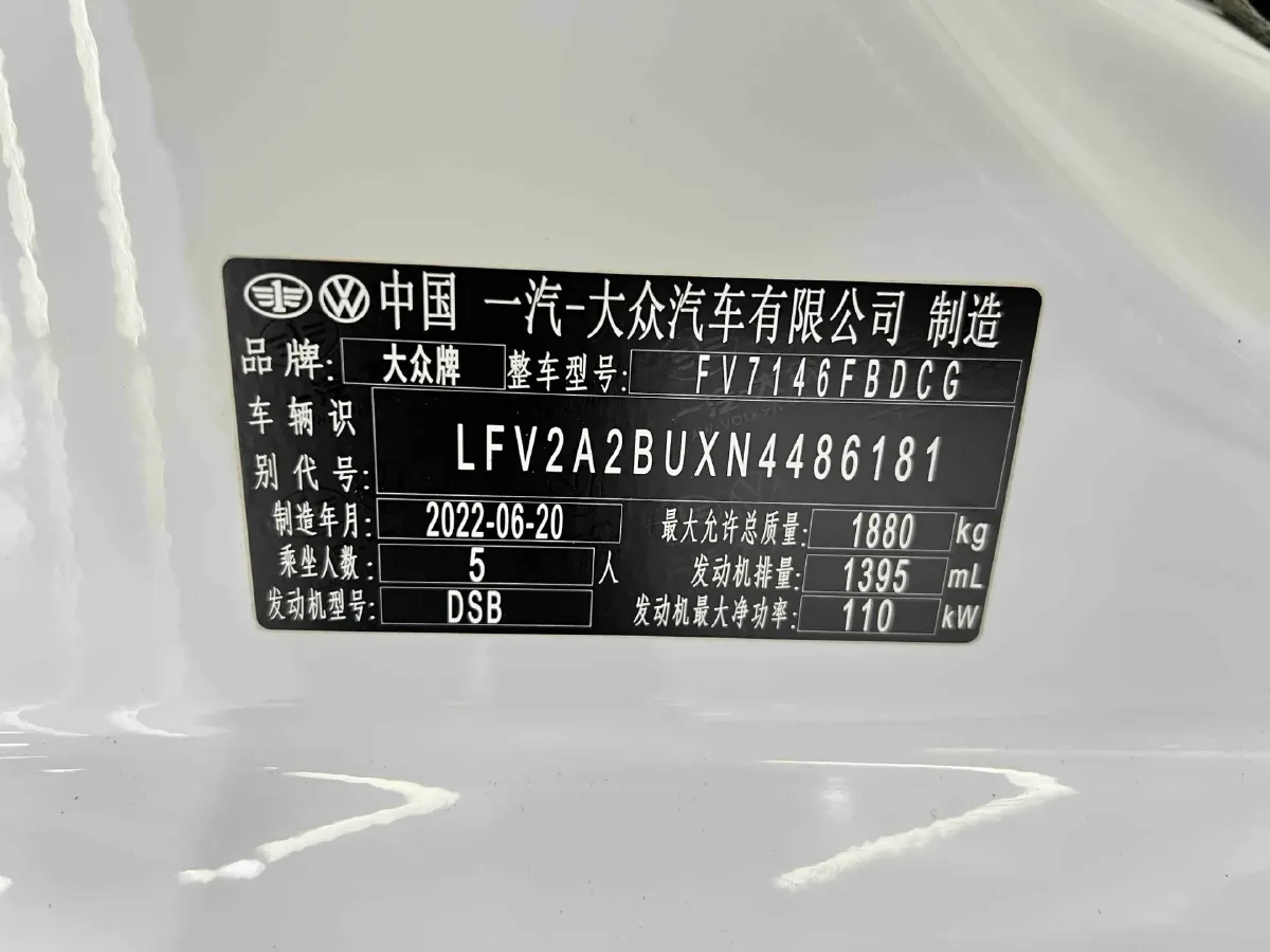 2023 Volkswagen Sagitar 1.4T 150HP L4 7DCT,autocango,china used car exporter,china ev exporter,chinese used car exporter,chinese used ev exporter