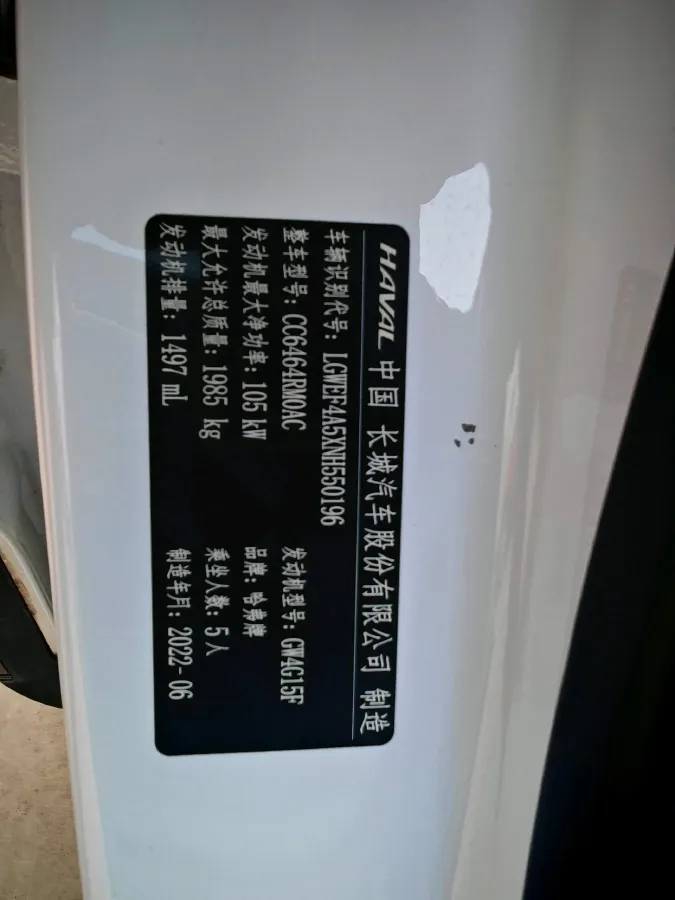 2021 Haval H6 1.5T 150HP L4 7DCT,autocango,china used car exporter,china ev exporter,chinese used car exporter,chinese used ev exporter