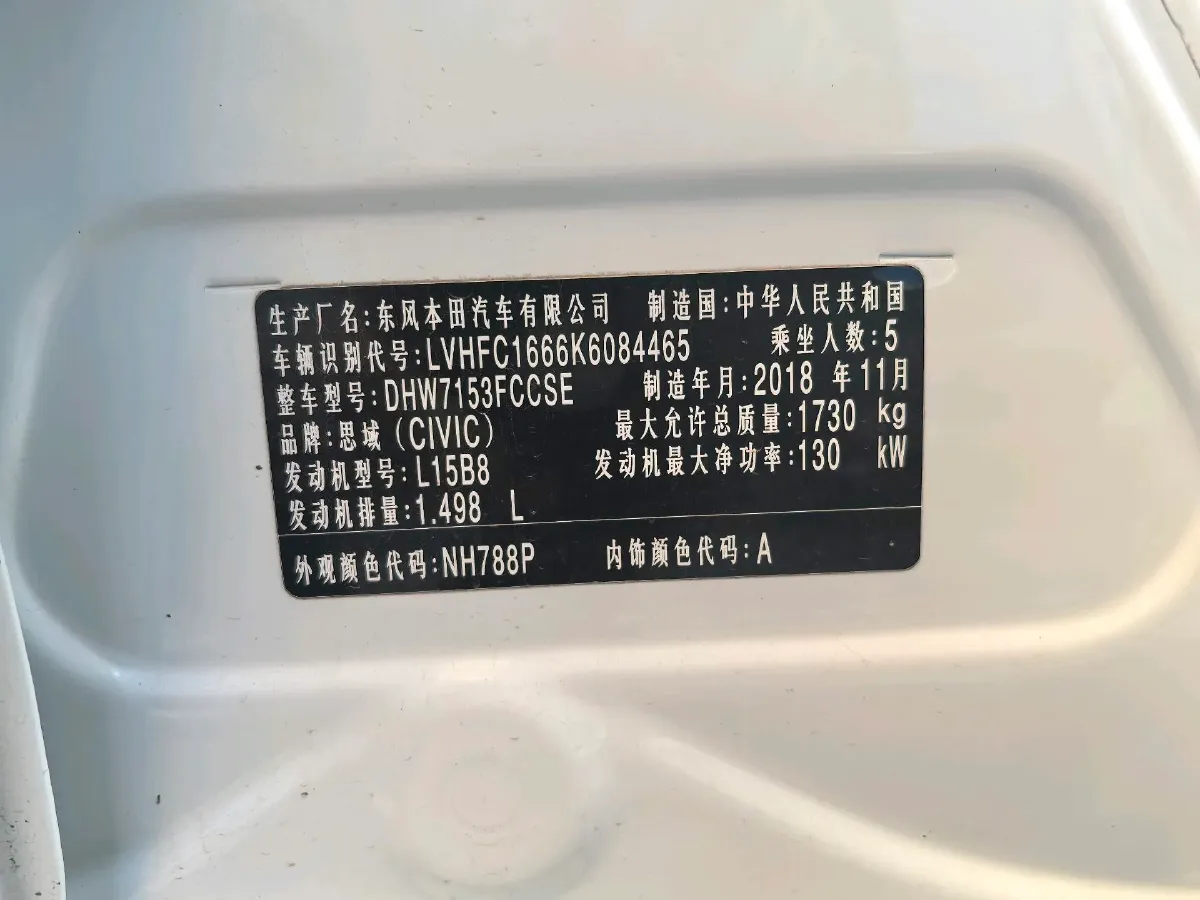 2019 Honda Civic 1.5T 177HP L4 CVT,autocango,china used car exporter,china ev exporter,chinese used car exporter,chinese used ev exporter