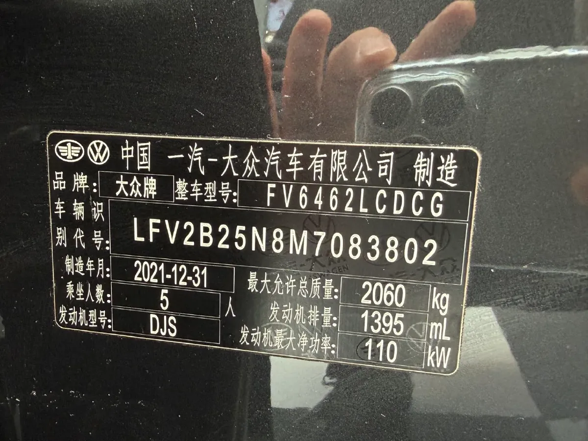 2022 Volkswagen Tayron 1.4T 150HP L4 7DCT,autocango,china used car exporter,china ev exporter,chinese used car exporter,chinese used ev exporter