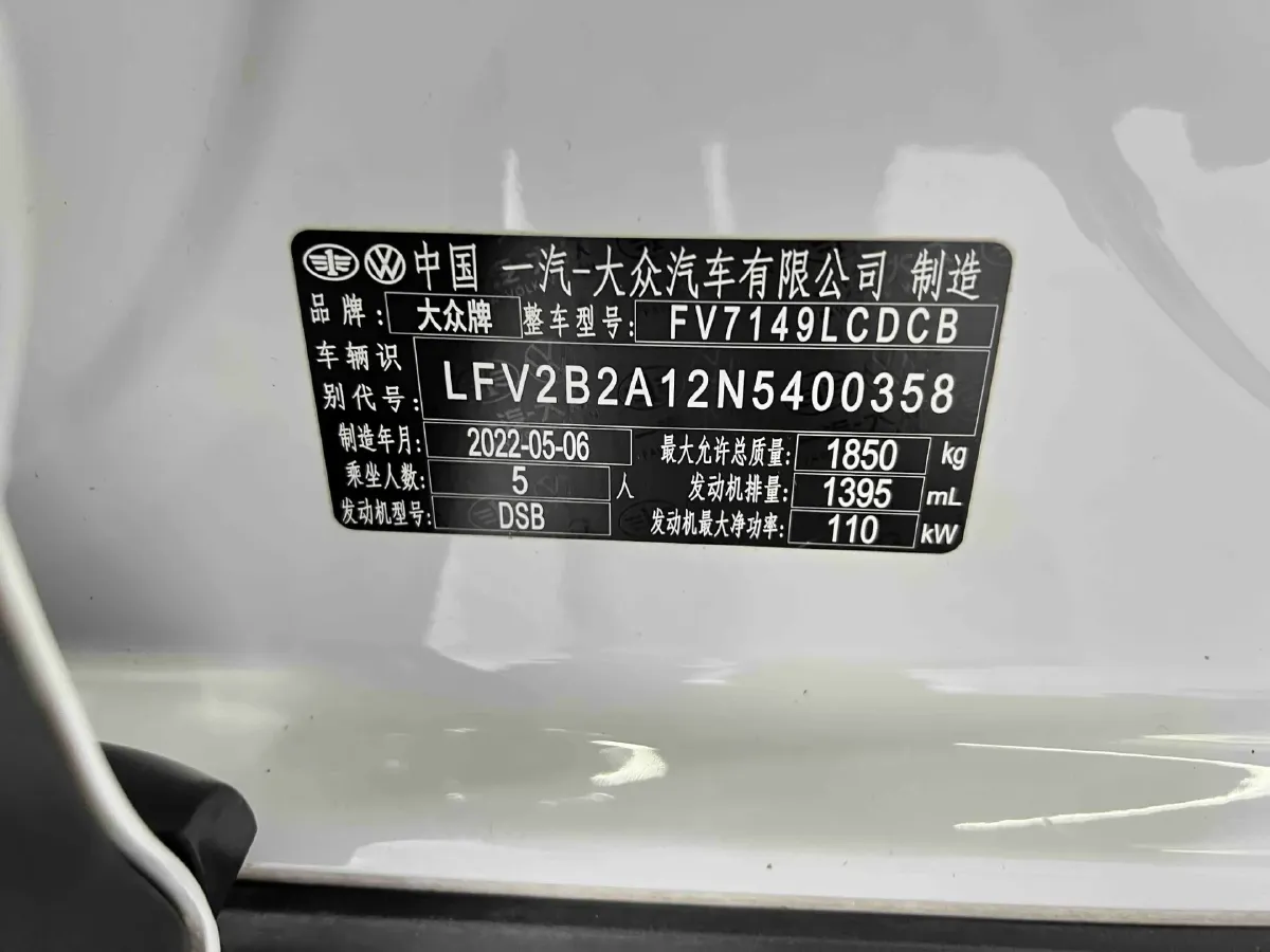 2022 Volkswagen T-Roc 1.4T 150HP L4 7DCT,autocango,china used car exporter,china ev exporter,chinese used car exporter,chinese used ev exporter