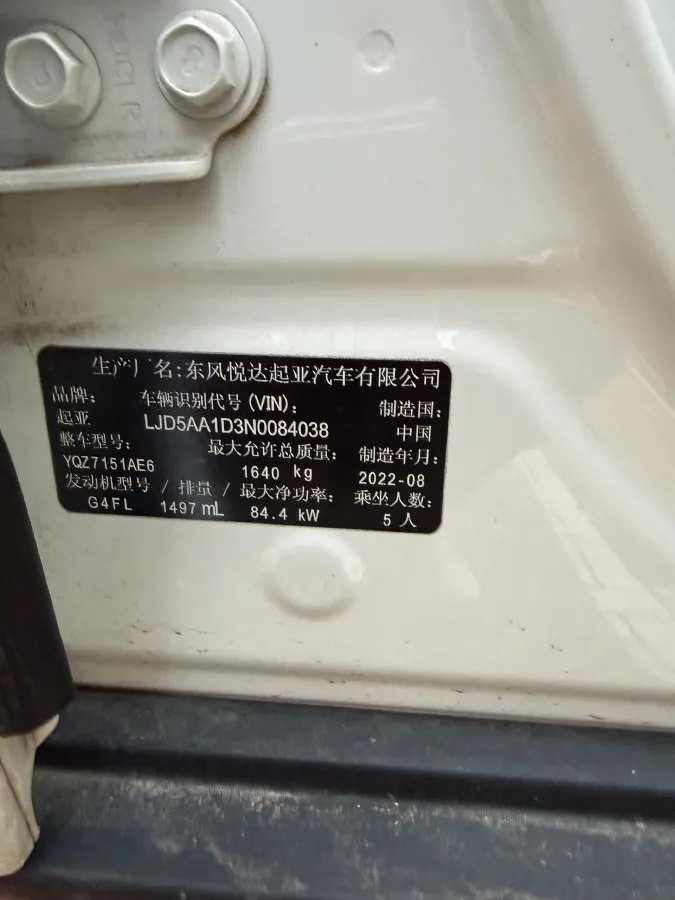 2020 Kia KX3 1.5L 115HP L4 CVT,autocango,china used car exporter,china ev exporter,chinese used car exporter,chinese used ev exporter