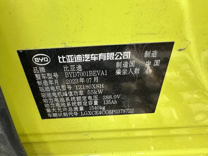 2023 BYD Seagull BEV 38.88KWH,autocango,china used car exporter,china ev exporter,chinese used car exporter,chinese used ev exporter