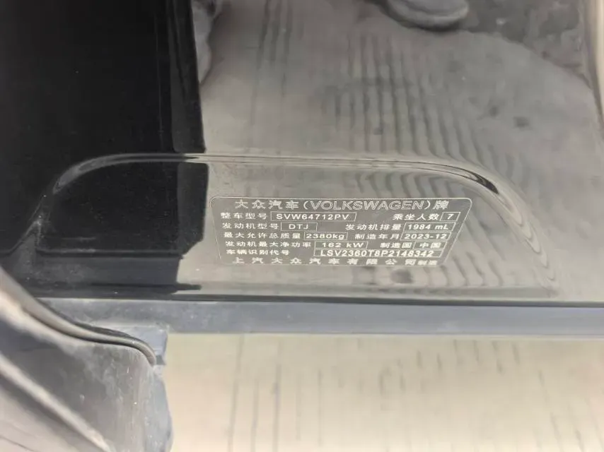 2024 Volkswagen Tiguan L 2.0T 220HP L4 7DCT,autocango,china used car exporter,china ev exporter,chinese used car exporter,chinese used ev exporter
