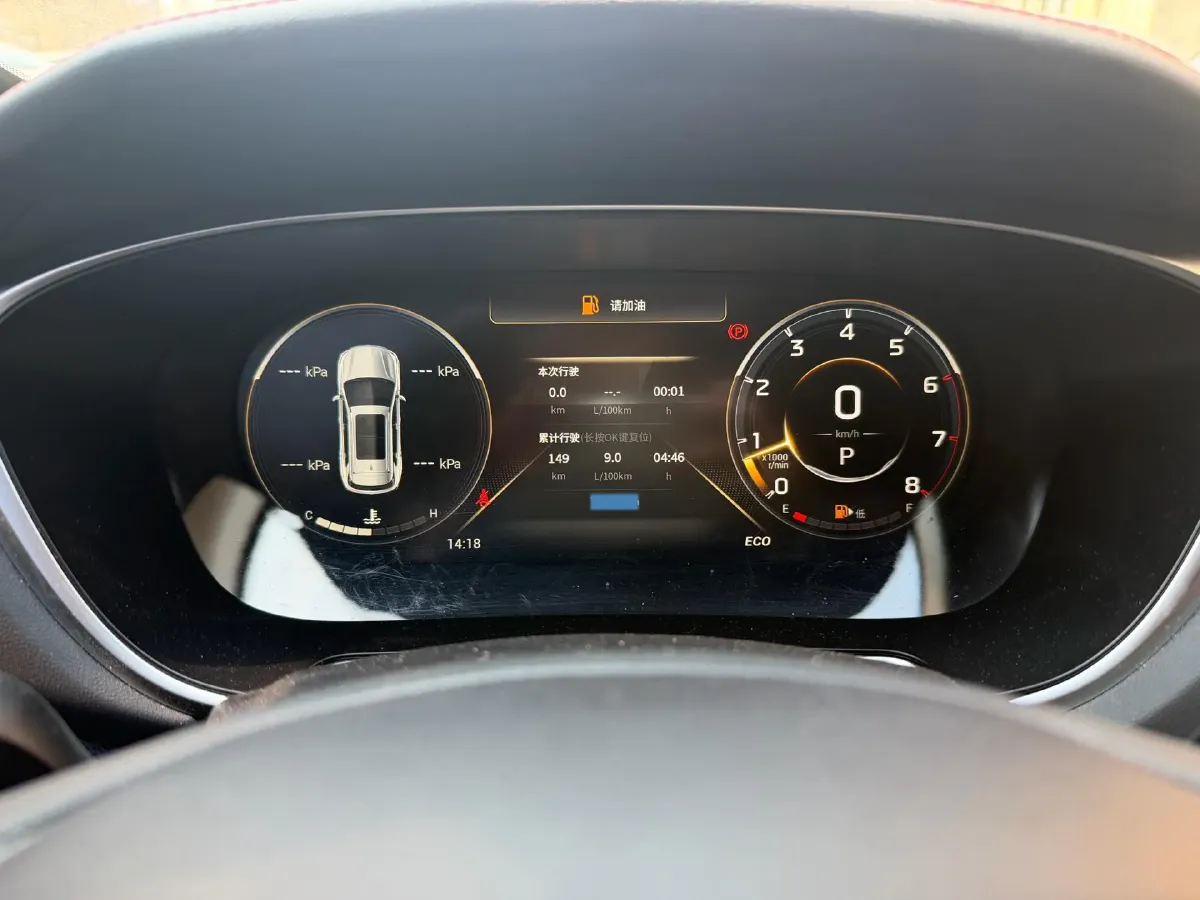 2022 GAC Trumpchi GS4 Plus 1.5T 169HP L4 6AT,autocango,china used car exporter,china ev exporter,chinese used car exporter,chinese used ev exporter