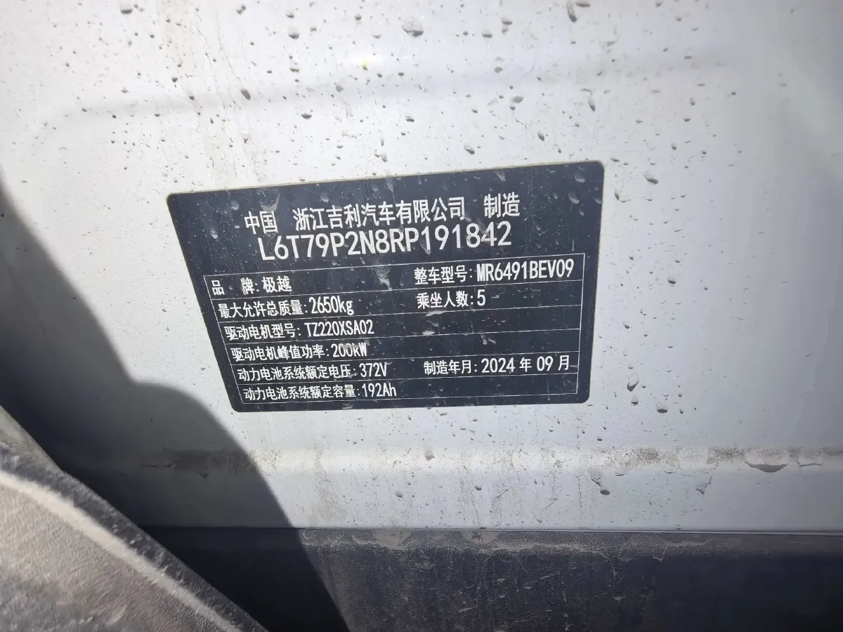 2025 JiYue 01 BEV 71.4KWH,autocango,china used car exporter,china ev exporter,chinese used car exporter,chinese used ev exporter