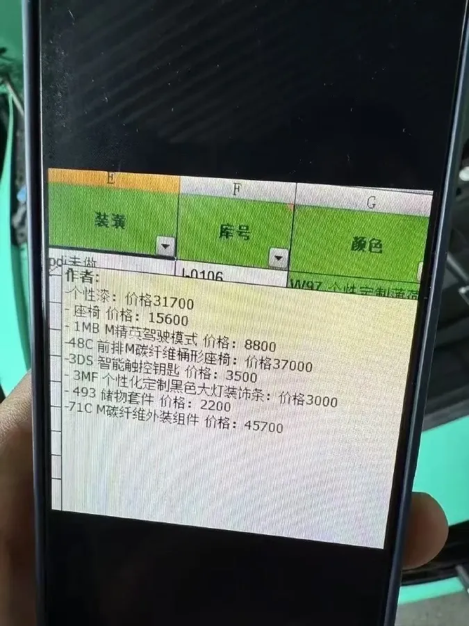 2021 BMW M4 3.0T 510HP L6 8AT,autocango,china used car exporter,china ev exporter,chinese used car exporter,chinese used ev exporter