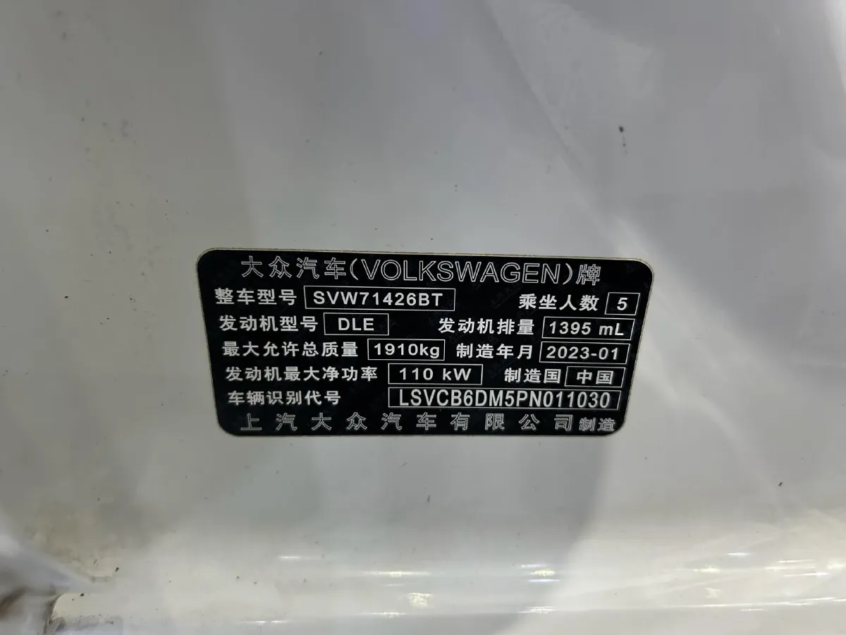 2022 Volkswagen Lavida 1.4T 150HP L4 7DCT,autocango,china used car exporter,china ev exporter,chinese used car exporter,chinese used ev exporter